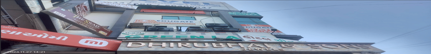 Edugate Engineering  Academy Ahmedabad